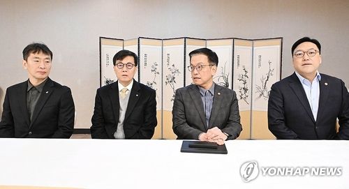 최상목 권한대행, 거시경제·금융현안 간담회