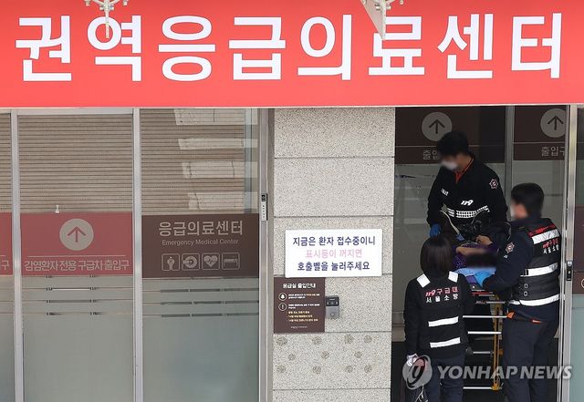 응급실로 이송되는 환자