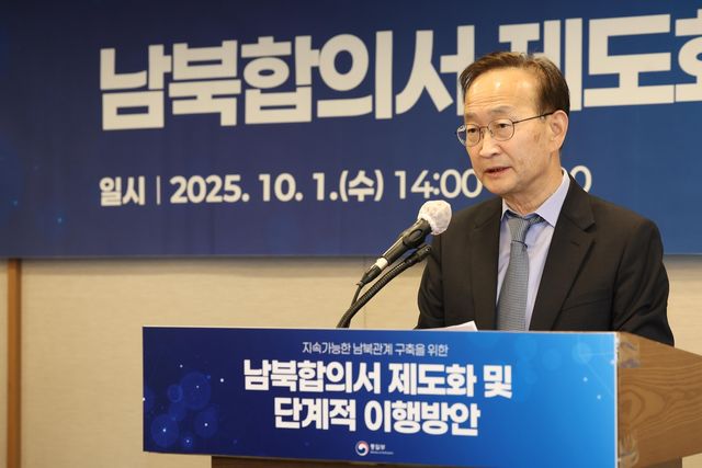 김남중 통일차관 "우발충돌 방지가 우선…9·19 합의 선제 복원 추진"