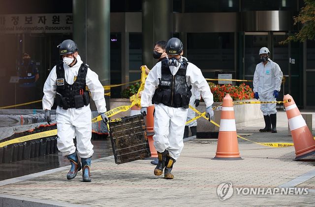 국정자원 배터리 옮기는 감식반