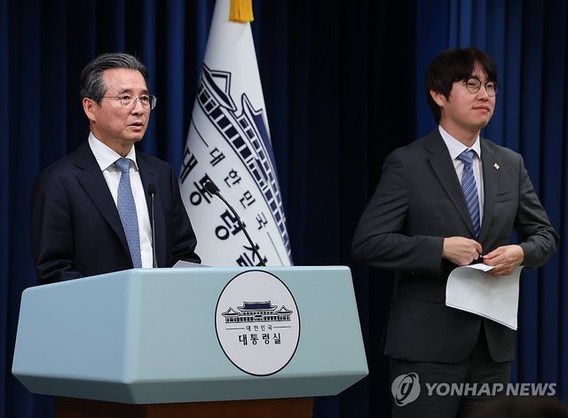 브리핑하는 김용범 정책실장