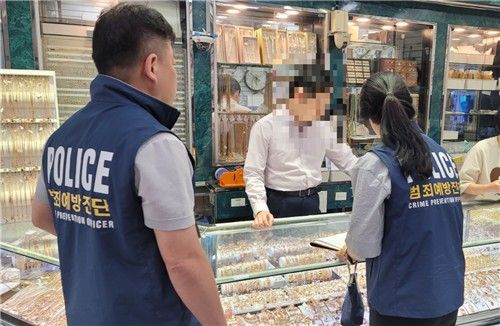 범죄예방진단 하는 춘천경찰