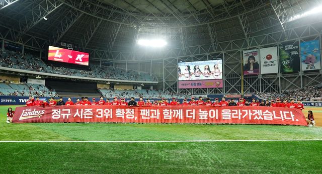SSG, 정규시즌 3위 확정