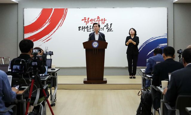 김태흠 충남지사