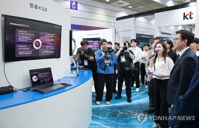 AI 페스타 개막식