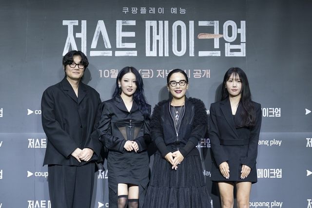 '저스트 메이크업' 심사위원 이진수, 이사배, 정샘물, 서옥