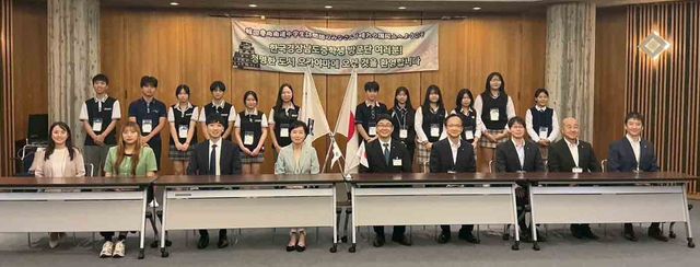 경남 국제교육 교류단, 일본 오카야마현 방문
