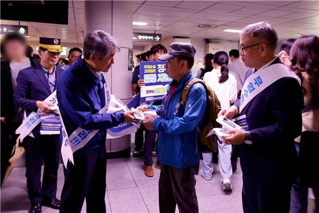 백호 서울교통공사 사장
