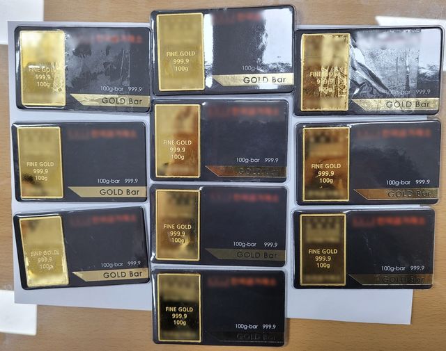 피해자 B씨가 보이스피싱 조직에 전달하기 위해 구매한 골드바