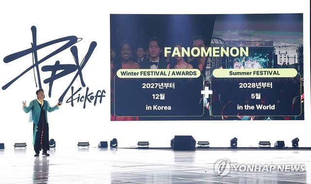 비전 발표하는 박진영 공동위원장