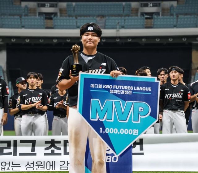 퓨처스리그 챔피언결정전 MVP kt 김민석