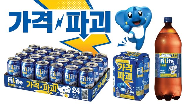 하이트진로, 필라이트 신규 용량 3종 한정 판매