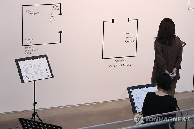 백남준의 텍스트 악보