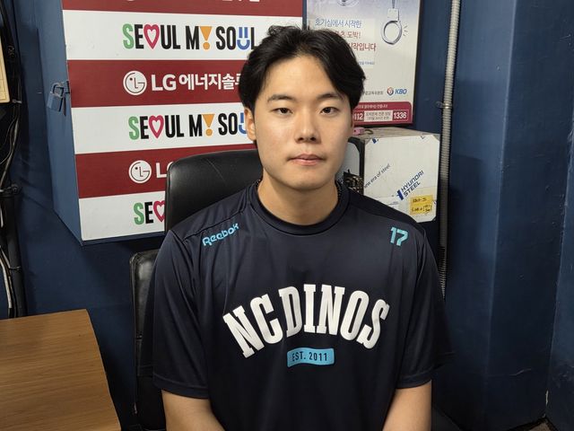 인터뷰하는 NC 김영규