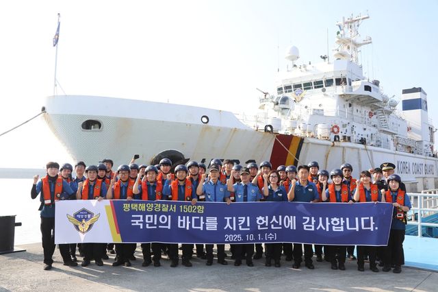 1502함의 마지막 출항에 앞서 기념촬영하는 승조원들 