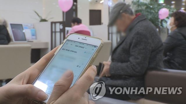 디지털 소외 노년층