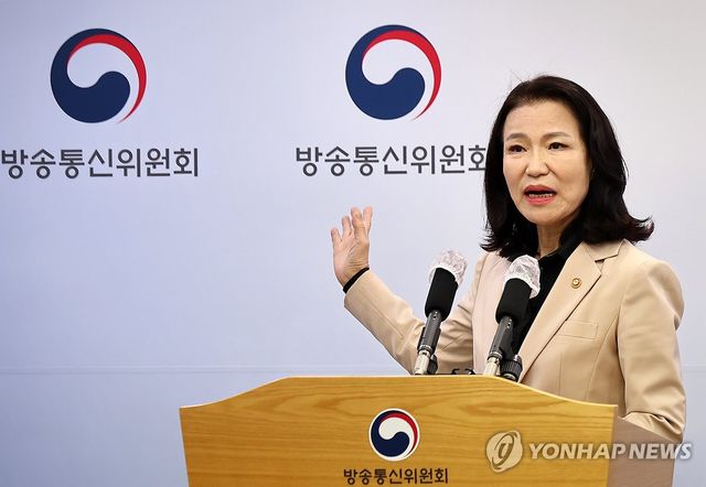 이진숙 전 방통위원장