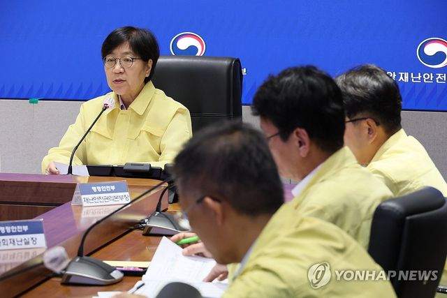 의사 집단행동 중대본 회의