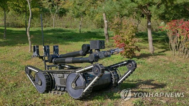 폭발물탐지제거로봇