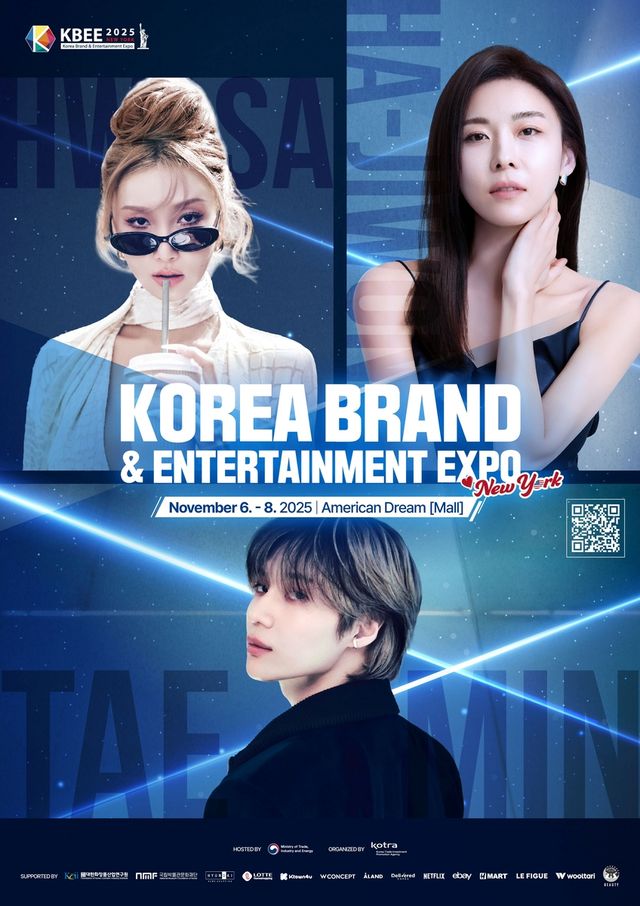 2025 뉴욕 한류박람회 포스터
