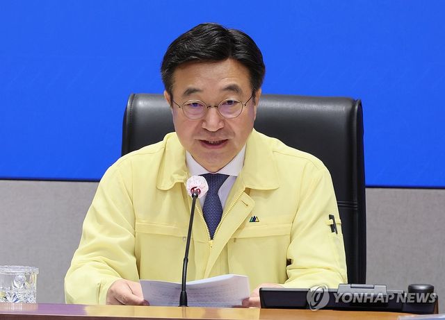 중대본 회의 주재하는 윤호중 행정안전부 장관