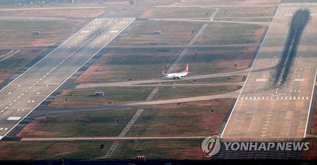 김해공항 활주로 
