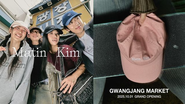 마뗑킴, 광장시장에 매장 열었다