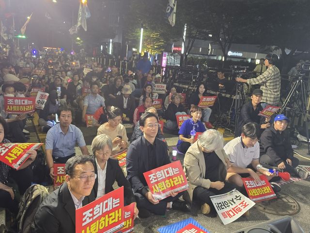 촛불행동 긴급 촛불문화제