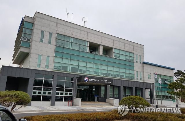 강원지방기상청