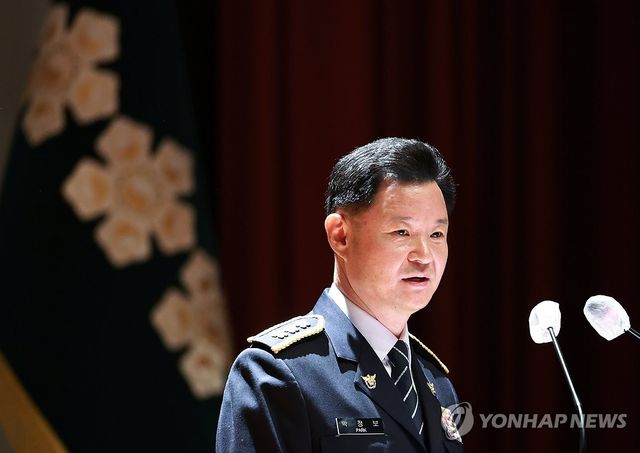 박정보 신임 서울경찰청장 취임사