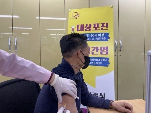 대상포진 예방접종 지원