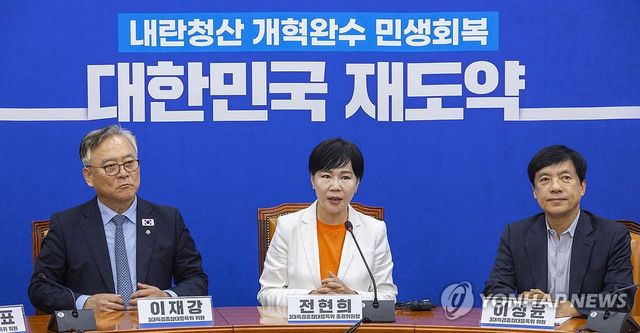 민주, 3대특검 특별위원회에서 발언하는 전현희 총괄 위원장