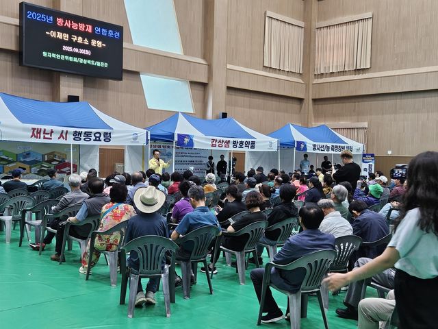 남울진국민체육센터 구호소에서 재난 행동요령 듣는 주민들