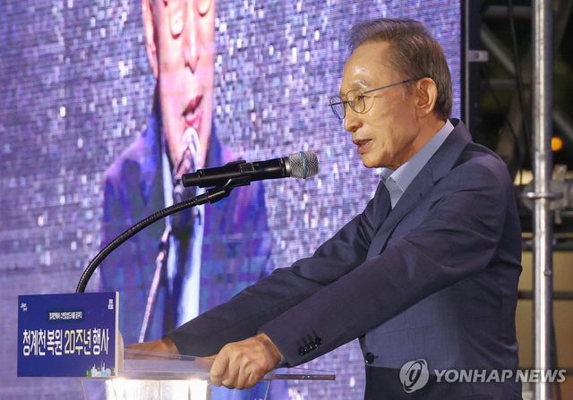 '청계천 복원 20주년' 행사, 인사말 하는 이명박