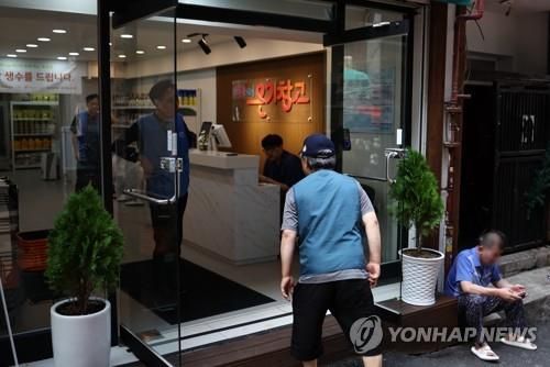 쪽방주민을 위한 '온기창고'