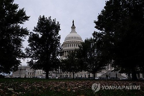 미 연방 의회 의사당