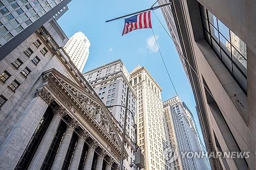 뉴욕 증권거래소 건물