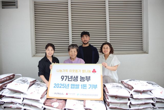 아동센터에 쌀 기부하는 장현 대표와 할머니