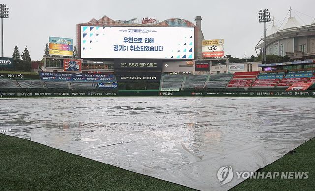 준PO 2차전, 우천 취소