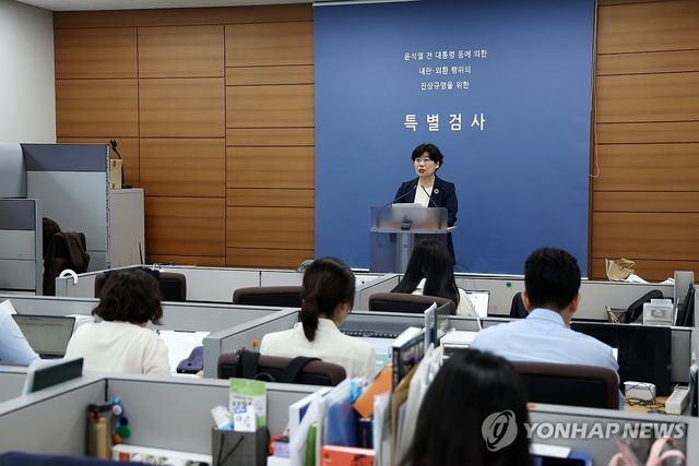 내란특검 브리핑