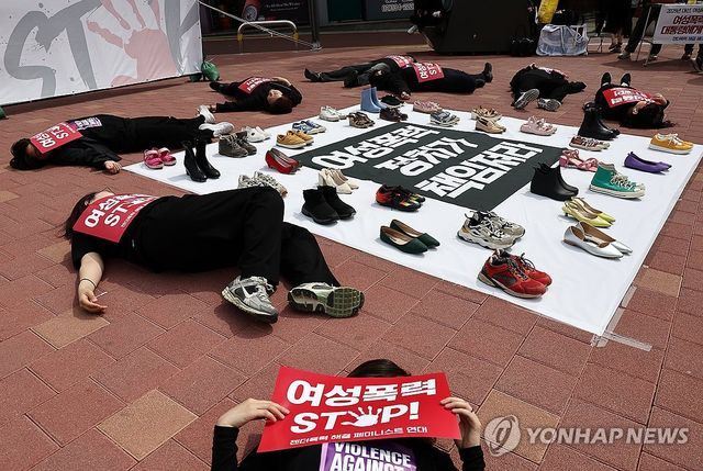 여성폭력 해결을 위한 여성 주권자 행동