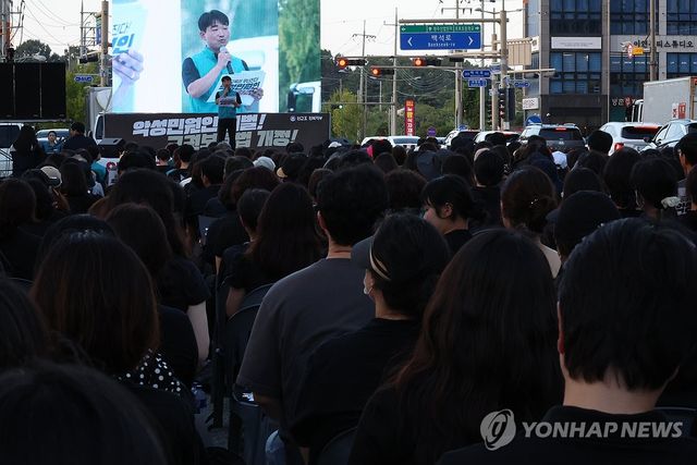 공교육 멈춤의 날 2주년, 전주서 집회