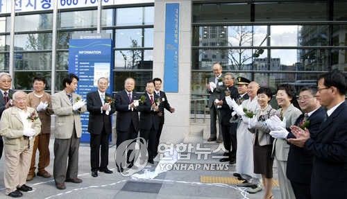 2005년 10월 11일 국가인권위원회 부산사무소 개소식 [연합뉴스 자료사진]