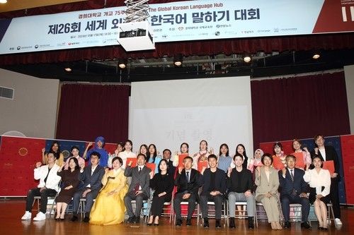 작년 열린 '제26회 세계 외국인 한국어 말하기 대회'