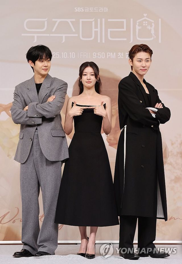 최우식-정소민-서범준 '삼각관계?'