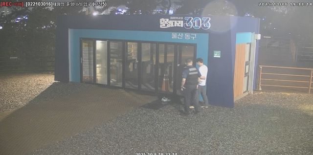 울산 대왕암공원에서 극단적 선택하려던 40대, CCTV에 포착돼 무사구조