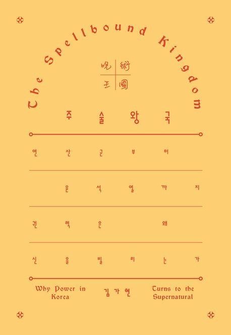 [갈무리 제공. 재판매 및 DB금지]