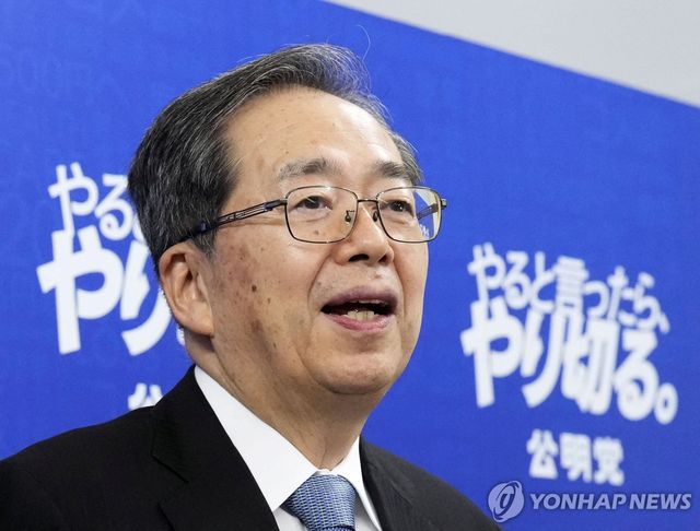 사이토 데쓰오 공명당 대표