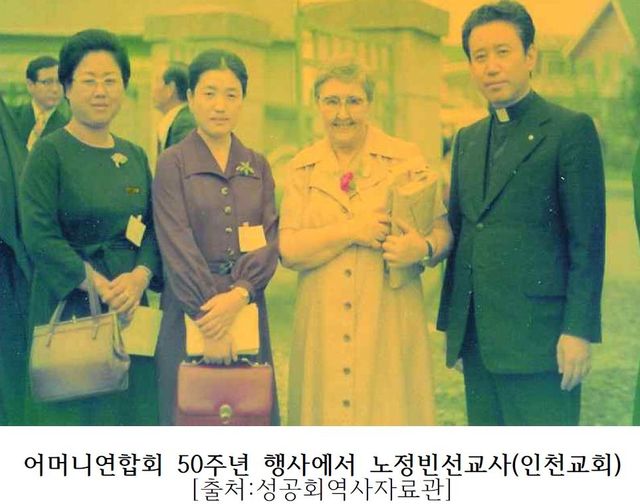 [대한성공회 전국어머니연합회 제공. 재판매 및 DB 금지]