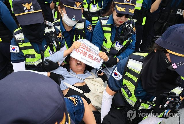 트럼프 반대 집회 해산ㆍ이동조치 하는 경찰